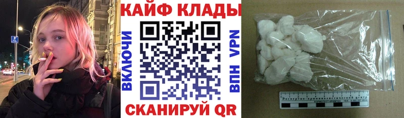 Купить наркоту Себеж ГАШ КОКАИН Меф мяу мяу МАРИХУАНА