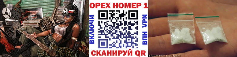 OMG tor купить наркотики сайты Себеж COCAIN 97%