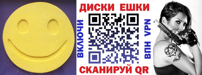 цена наркотик  Себеж  мега зеркало  ЭКСТАЗИ Cube 