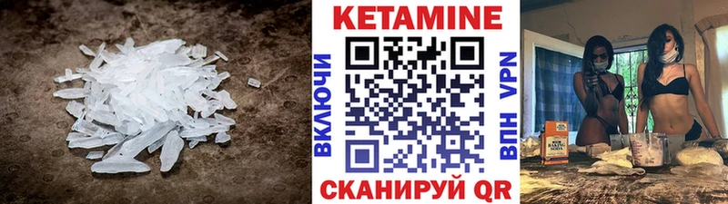 Кетамин ketamine  даркнет сайт  Себеж 