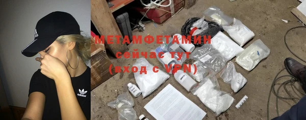 а пвп мука Красноперекопск
