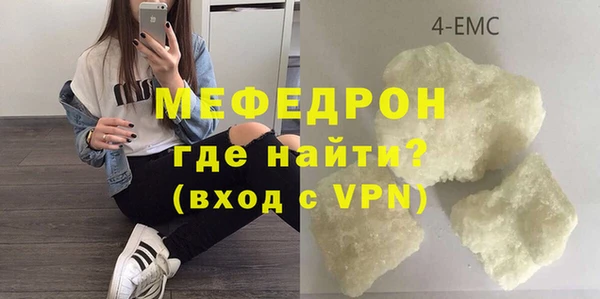 меф VHQ Краснотурьинск