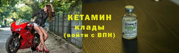 мяу мяу кристалл Краснотурьинск