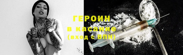 а пвп мука Красноперекопск