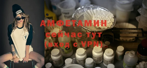 а пвп мука Красноперекопск