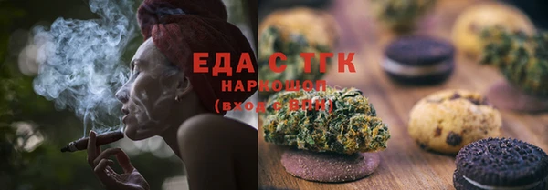 стаф Краснослободск