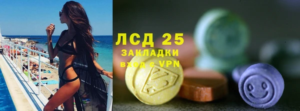 ПСИЛОЦИБИНОВЫЕ ГРИБЫ Семикаракорск
