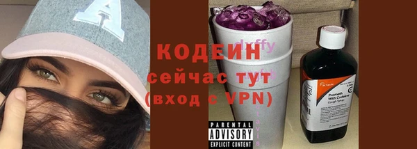 а пвп мука Красноперекопск