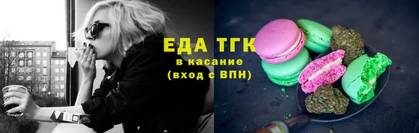 стаф Краснослободск