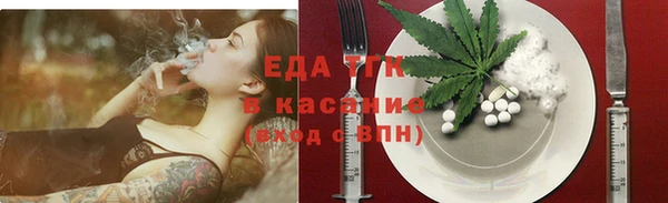 шишки Козельск