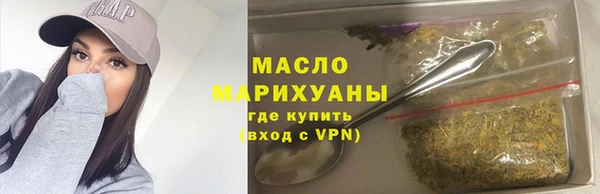 стаф Краснослободск