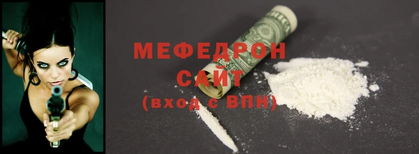 меф VHQ Краснотурьинск