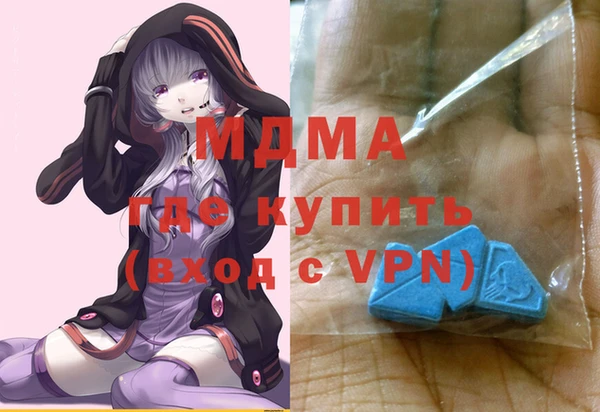 амф Куйбышев