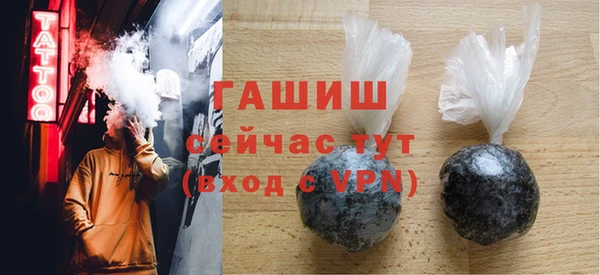 а пвп мука Красноперекопск