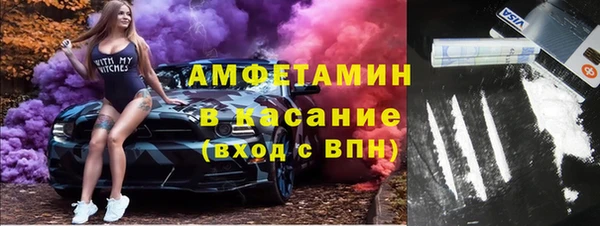 амф Куйбышев