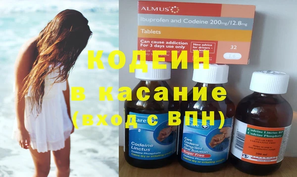 амф Куйбышев