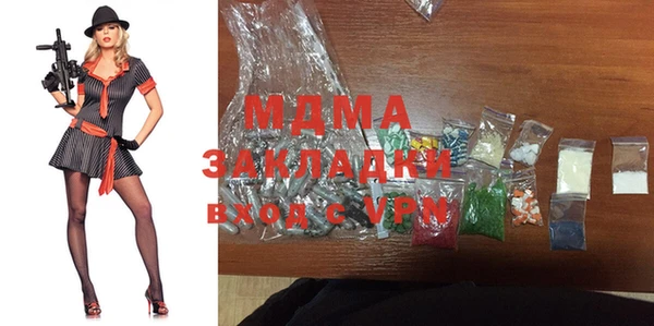 а пвп мука Красноперекопск