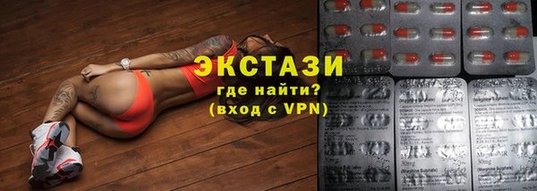 а пвп мука Красноперекопск