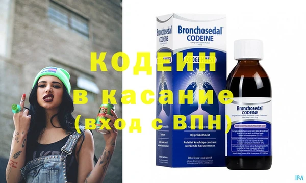 амф Куйбышев