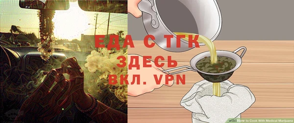 дурь Кулебаки