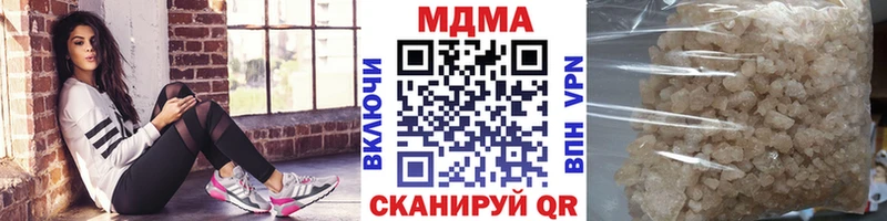 где купить наркотик  Себеж  МДМА crystal 