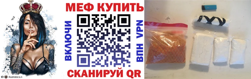 ссылка на мегу ссылки  Себеж  МЕФ мука 