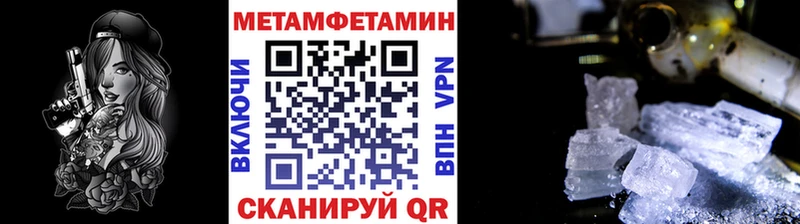 hydra зеркало Себеж МЕТАМФЕТАМИН Декстрометамфетамин 99.9%