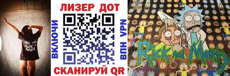 Марки 25I-NBOMe 1,8мг  хочу   Себеж 