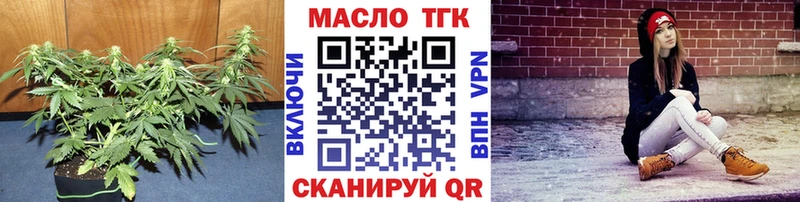 ТГК концентрат  Себеж 