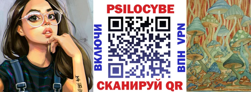 наркотики Себеж Галлюциногенные грибы ЛСД